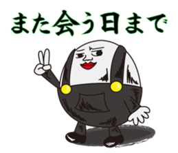 Mr,Humpty Dumpty vol.1 sticker #3035854