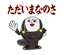 Mr,Humpty Dumpty vol.1 sticker #3035877