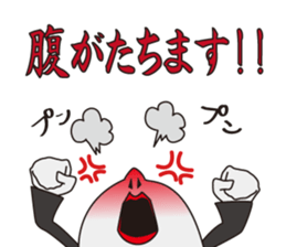 Mr,Humpty Dumpty vol.1 sticker #3035879