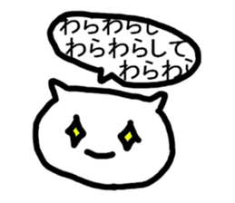 zu-neko sticker #3035955