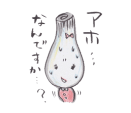 Scallion of fear sticker #3036052