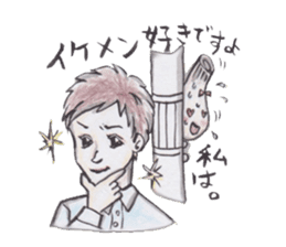 Scallion of fear sticker #3036054