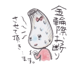 Scallion of fear sticker #3036058