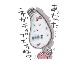 Scallion of fear sticker #3036065