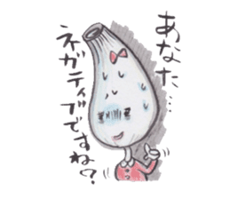 Scallion of fear sticker #3036065