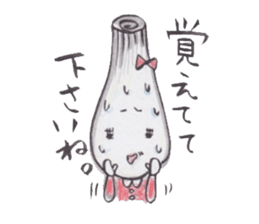 Scallion of fear sticker #3036071