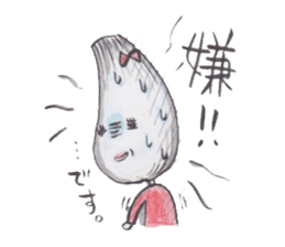 Scallion of fear sticker #3036074