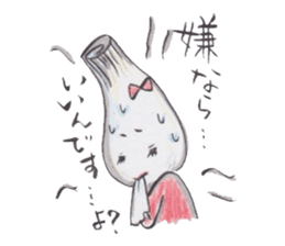 Scallion of fear sticker #3036075