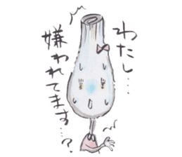 Scallion of fear sticker #3036076