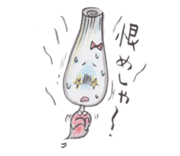 Scallion of fear sticker #3036078