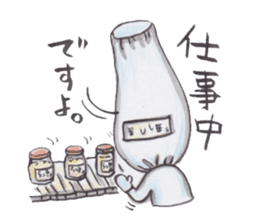 Scallion of fear sticker #3036080