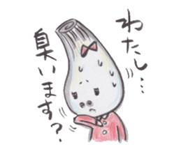 Scallion of fear sticker #3036081