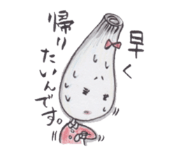 Scallion of fear sticker #3036082