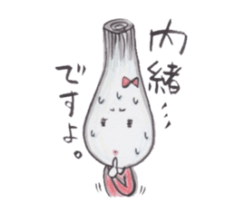 Scallion of fear sticker #3036085