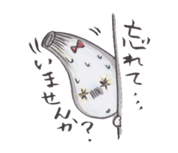 Scallion of fear sticker #3036086