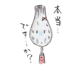 Scallion of fear sticker #3036087