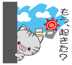 Kidukaineko sticker #3036136