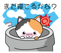 Kidukaineko sticker #3036137