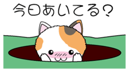 Kidukaineko sticker #3036141