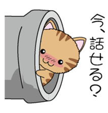 Kidukaineko sticker #3036143