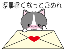 Kidukaineko sticker #3036144