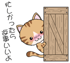 Kidukaineko sticker #3036146