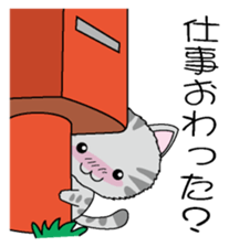 Kidukaineko sticker #3036147