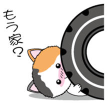 Kidukaineko sticker #3036148