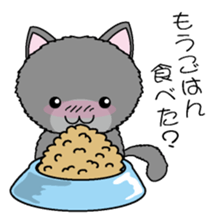 Kidukaineko sticker #3036149