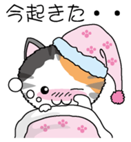 Kidukaineko sticker #3036151