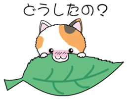 Kidukaineko sticker #3036152