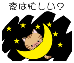 Kidukaineko sticker #3036154