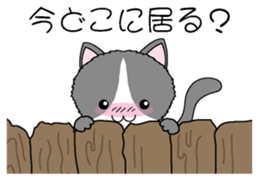 Kidukaineko sticker #3036155