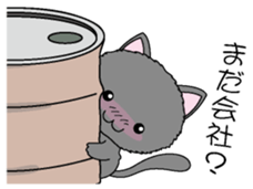 Kidukaineko sticker #3036156