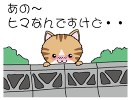 Kidukaineko sticker #3036157