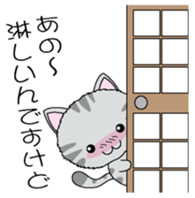 Kidukaineko sticker #3036158