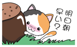 Kidukaineko sticker #3036159