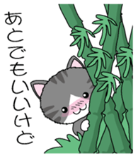 Kidukaineko sticker #3036161