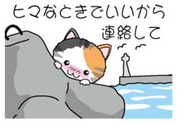 Kidukaineko sticker #3036162