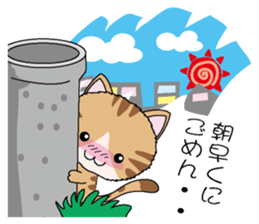 Kidukaineko sticker #3036167