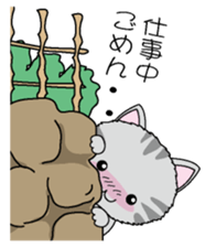 Kidukaineko sticker #3036168