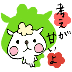 Sorry to be honest - cut to the chase