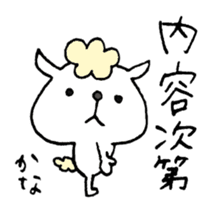 Sorry to be honest - cut to the chase sticker #3036251