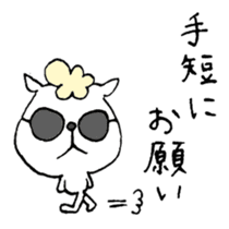 Sorry to be honest - cut to the chase sticker #3036253