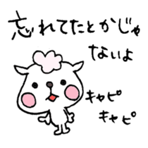 Sorry to be honest - cut to the chase sticker #3036268