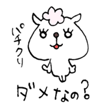 Sorry to be honest - cut to the chase sticker #3036274