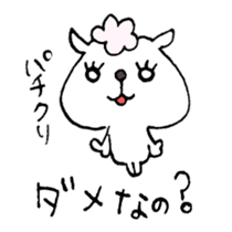 Sorry to be honest - cut to the chase sticker #3036274