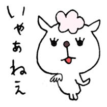 Sorry to be honest - cut to the chase sticker #3036281