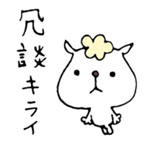 Sorry to be honest - cut to the chase sticker #3036282