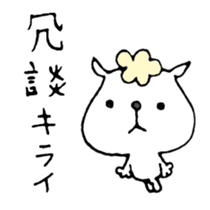 Sorry to be honest - cut to the chase sticker #3036282